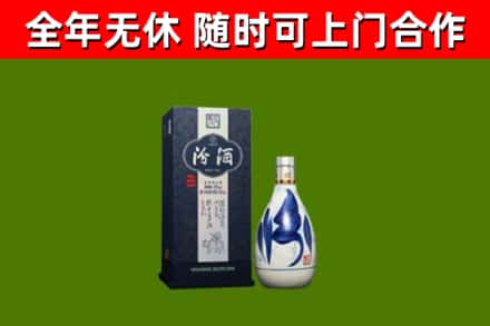 延边烟酒回收汾酒.jpg