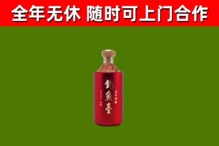 延边烟酒回收钓鱼台.jpg