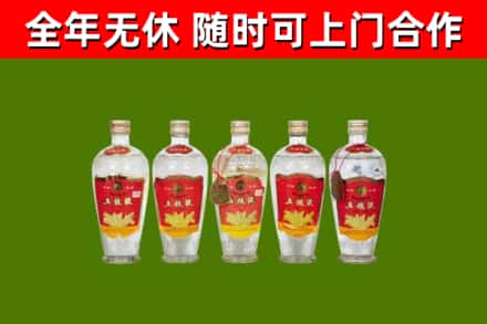 延边回收老五粮液